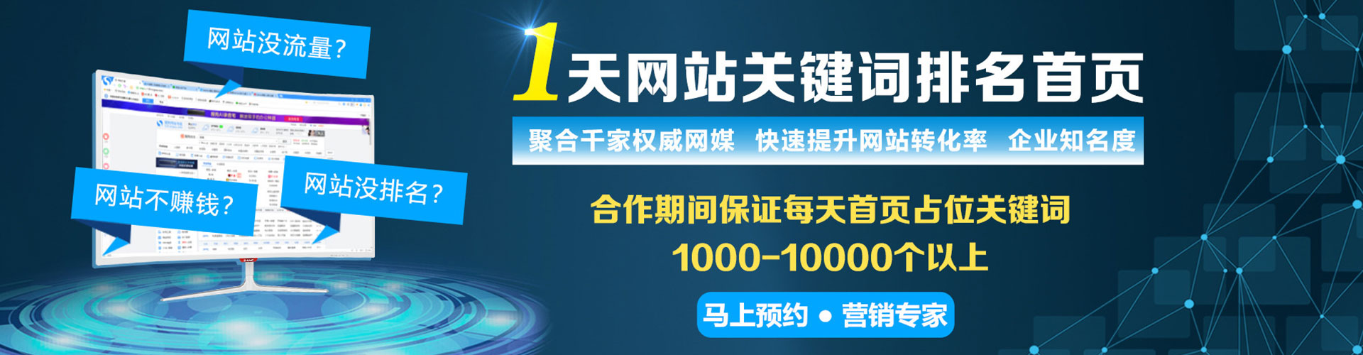 兖州信息流平台