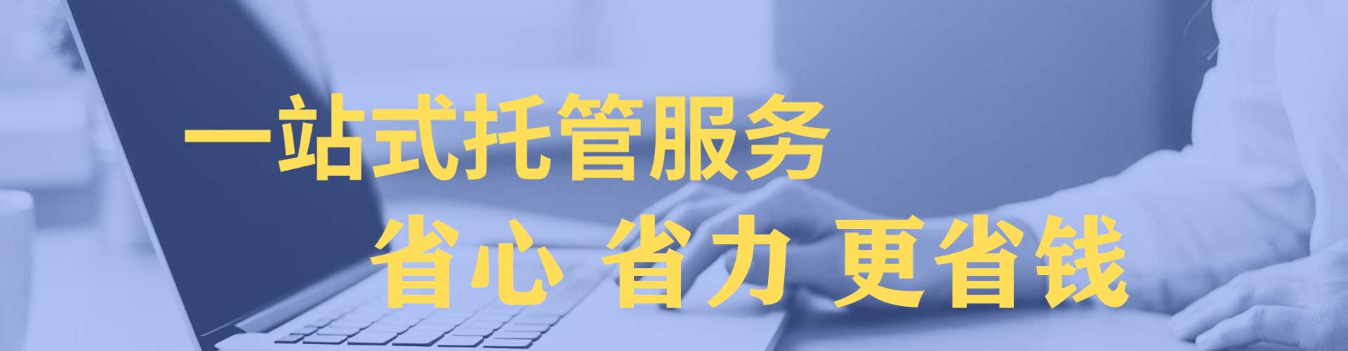 兖州sem怎么做