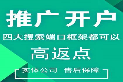 百度广告计费方式及实际案例