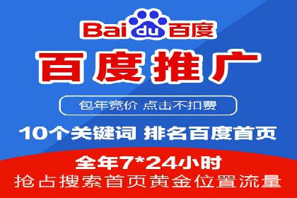 案例解析：SEM投放效果显著提升