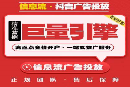 知乎信息流广告的投放效果评估及案例研究